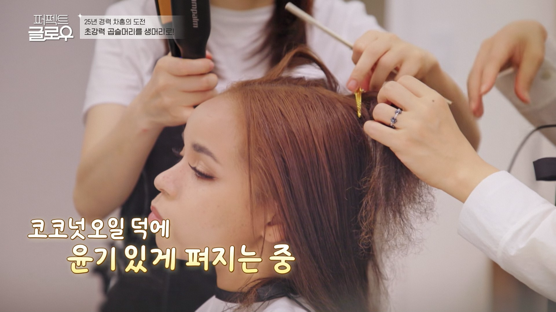 협찬 제품 핵심 특징 정리