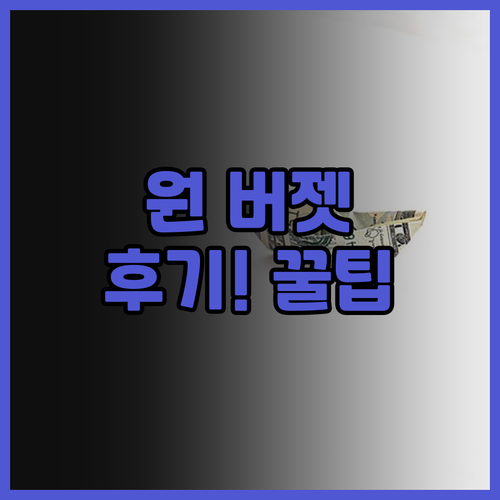 원 버젯 차앙라이 팔호녀딘 후기! 깨