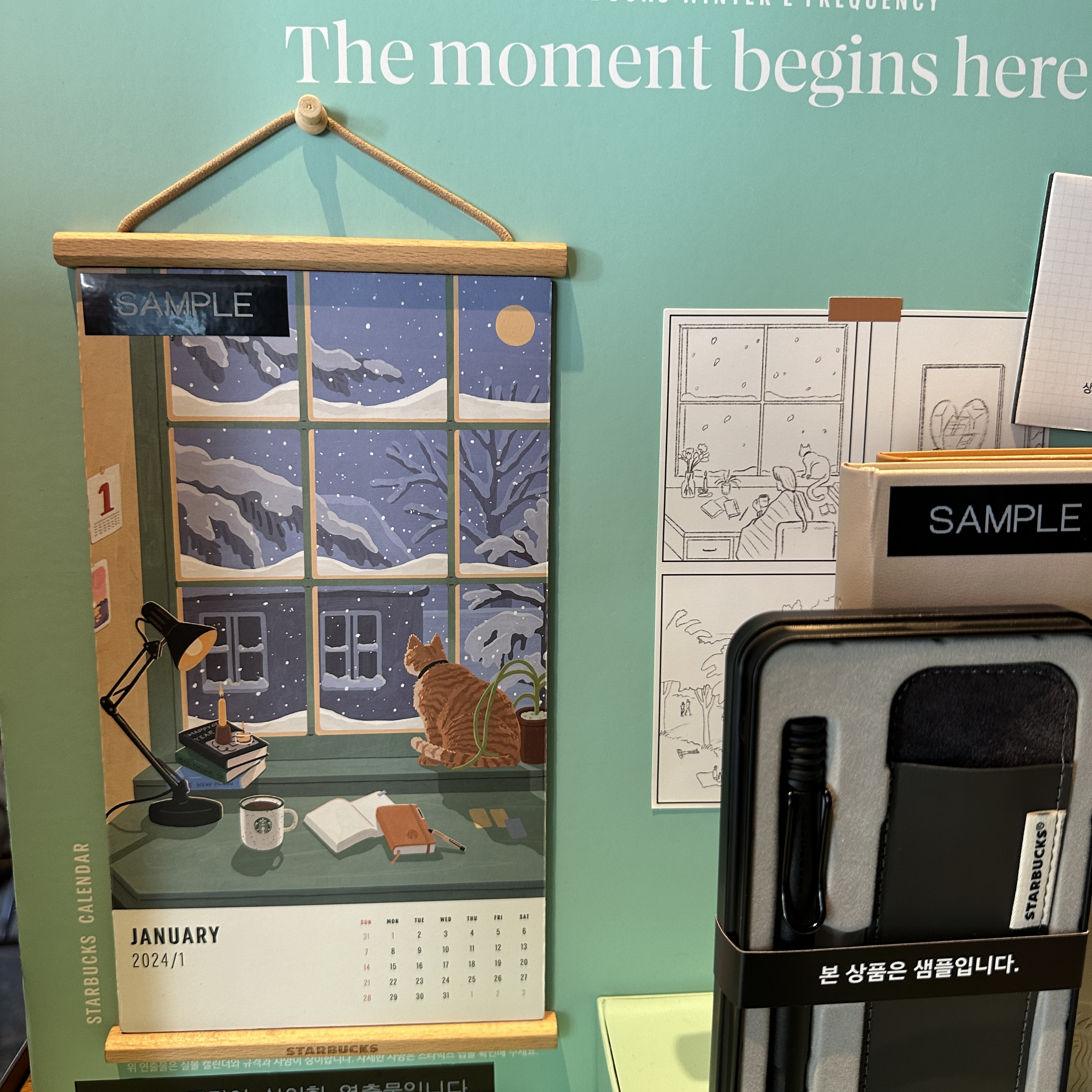 스타벅스프리퀀시굿즈