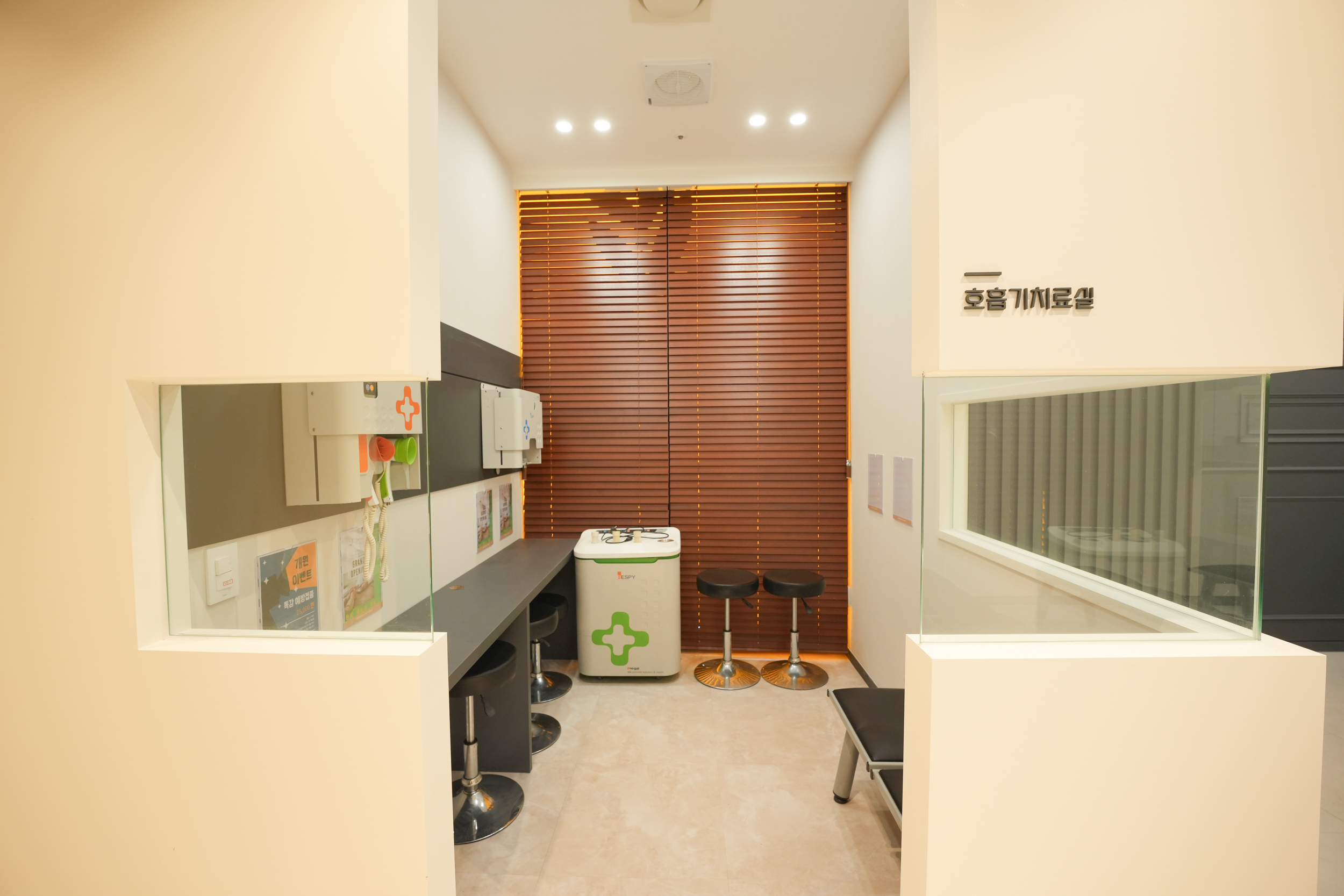 스타서울이비인후과 호흡기 치료실