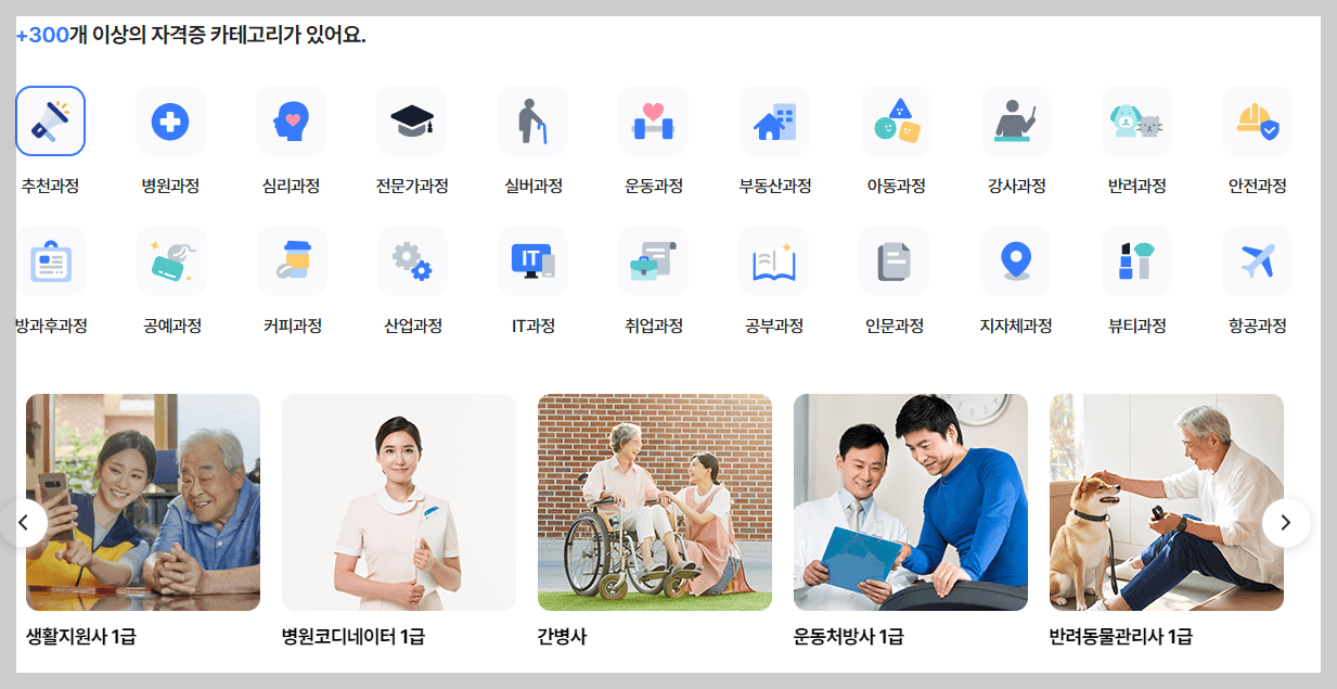 국민교육복지센터