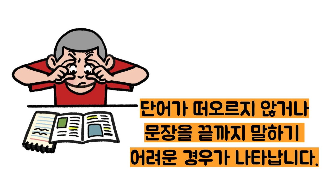 알콜성 치매 초기증상
