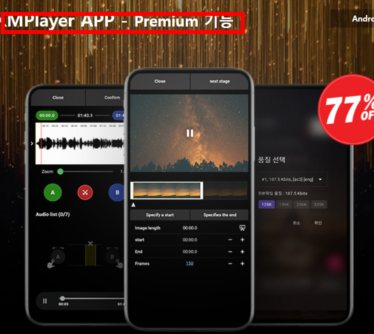 km플레이어 다운로드 홈페이지