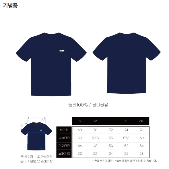 2024 봄꽃버킷레이스 마라톤 신청 접수