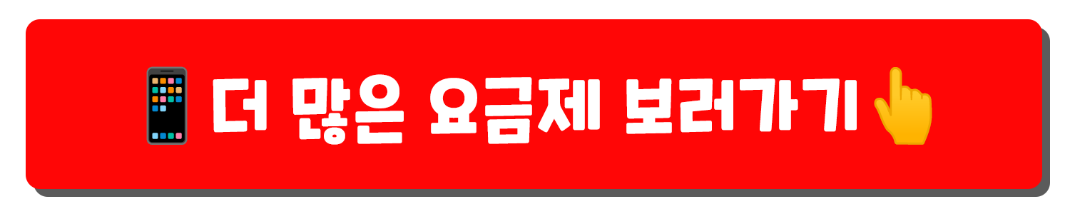 갤럭시S25 울트라