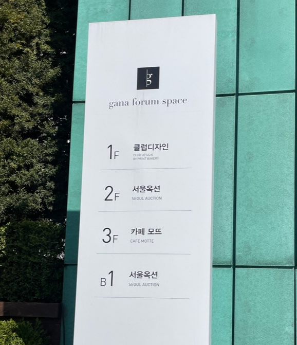 아이워터