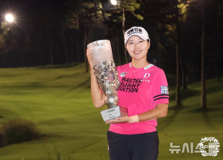 25회 하이트진로 챔피언십 우승자 성유진 프로