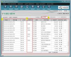 전월 실적 40만원