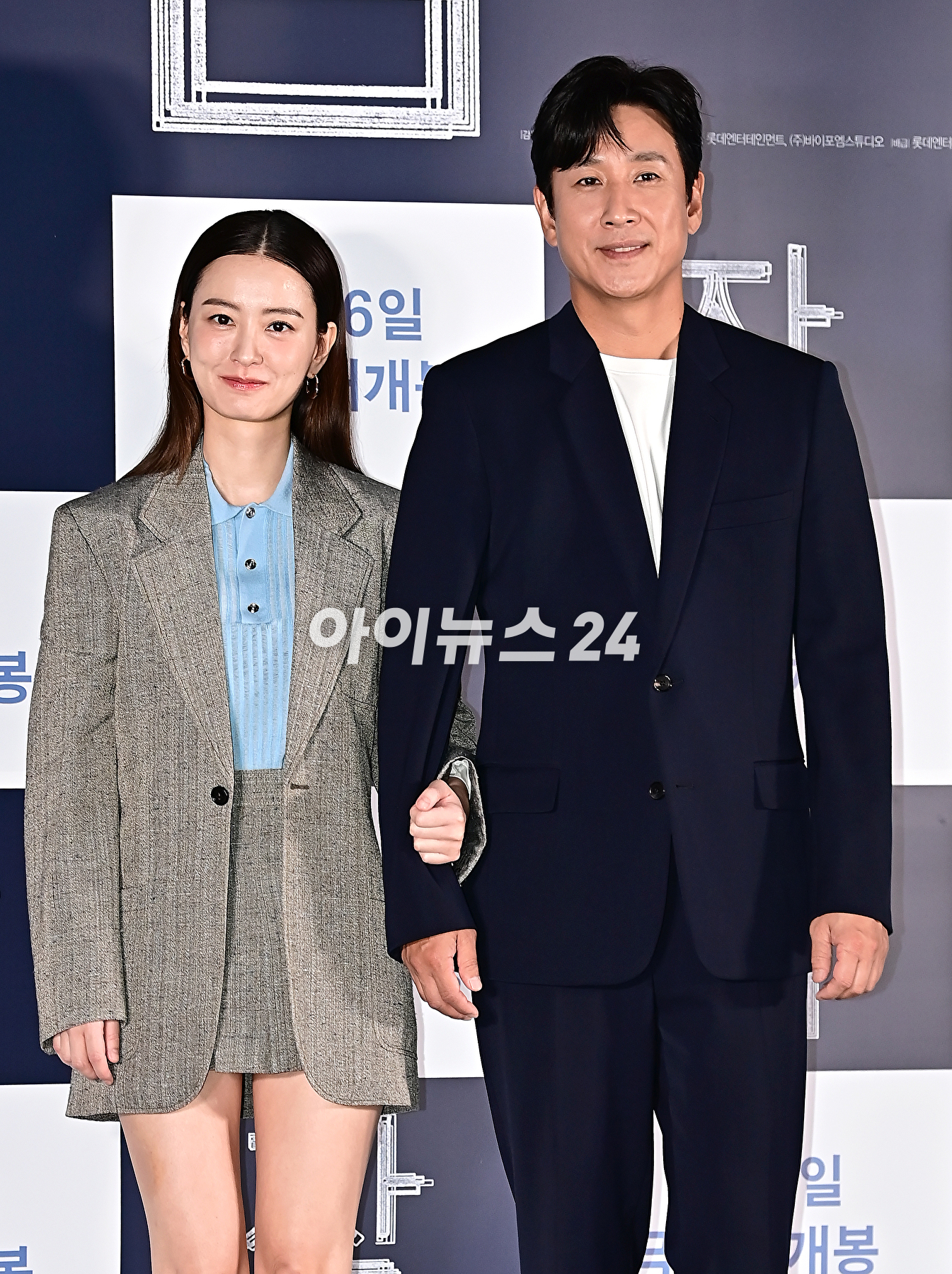 배우 정유미, 이선균이 18일 오후 서울 광진구 롯데시네마 건대입구에서 열린 영화 '잠' 언론시사회에서 포토타임을 갖고 있다. [사진=곽영래 기자]