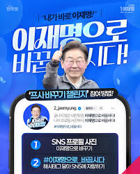 이재명 정책과 관련 K조선업