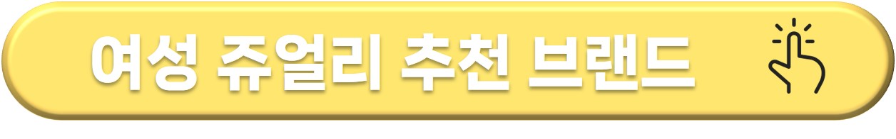 화이트데이 선물