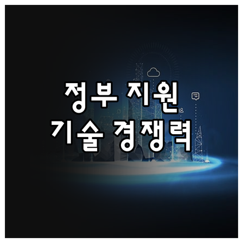 2025 정부 지원! 공공 연구인력 ..