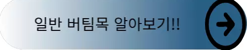 전세대출링크