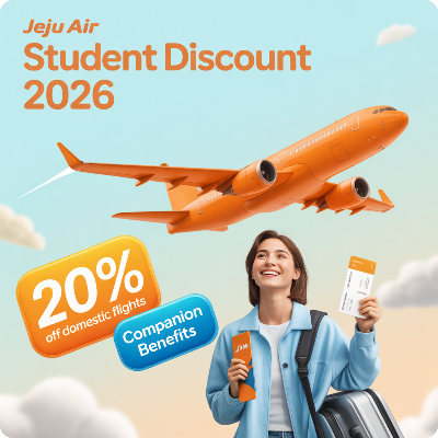 제주항공 수험생 할인 이벤트 2026 이미지