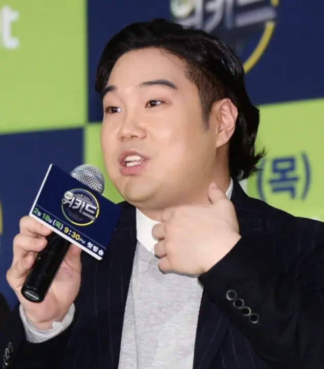 유재환