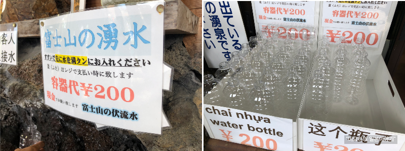 도쿄 근교 소도시 여행 오시노무라