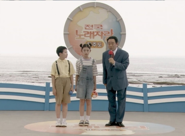 인터뷰하는 송해 선생님