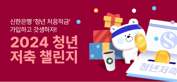 저축1
