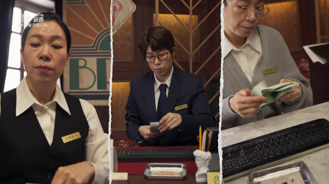 돈의 얼굴 1인 9역 염혜란의 내레이션