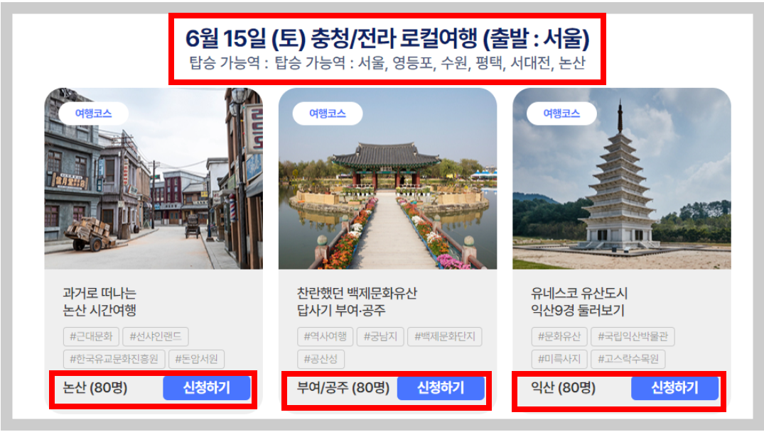 여행가는달