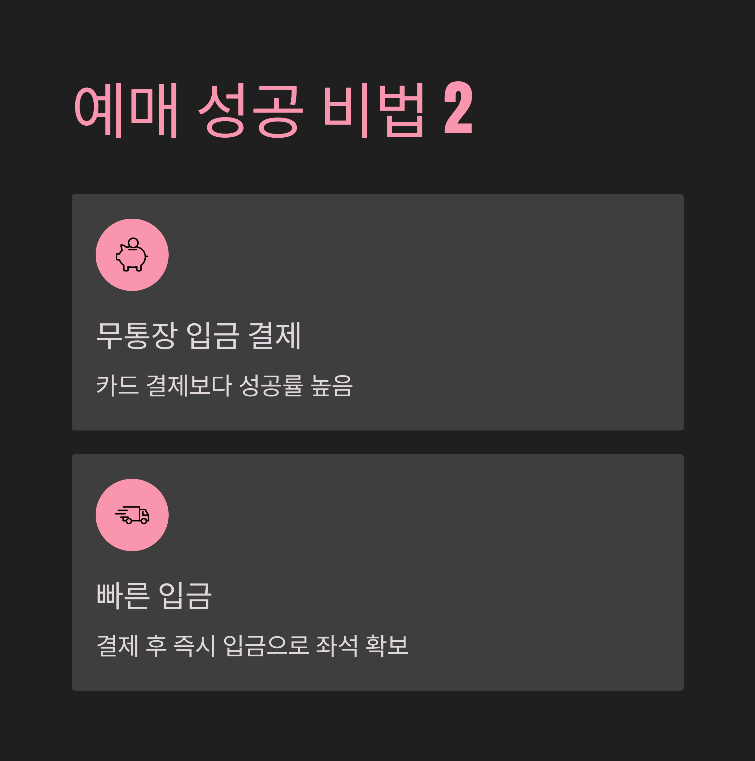 심수봉 콘서트 예매