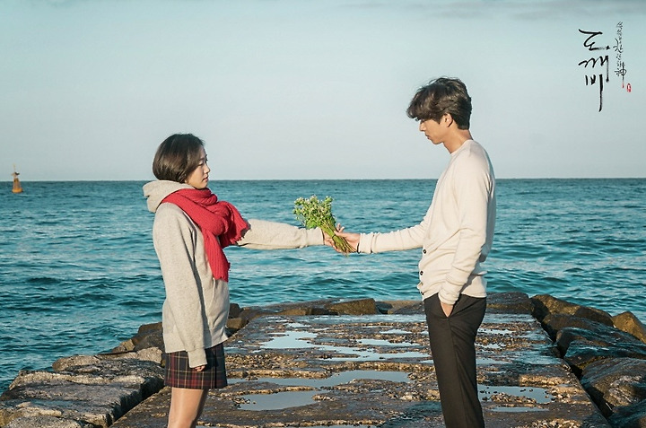 도깨비
