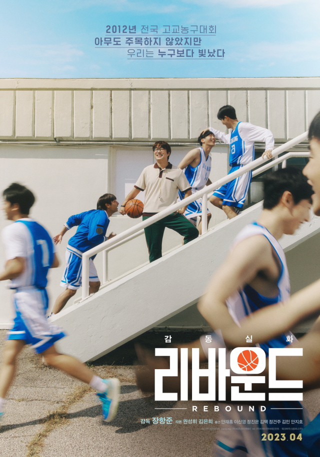 2025년 설날 특선 영화 편성표 KBS MBC SBS 설연휴 명절 TV영화 방송 시간