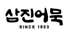 삼진어묵 로고