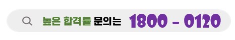 동두천분들은쉽고편하고저렴한면허증취득