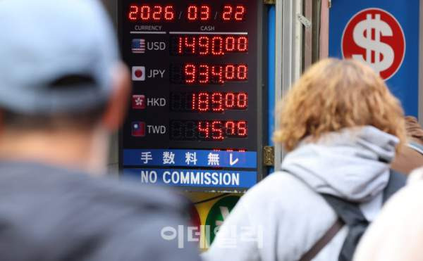 국제유가 8% 대폭락! 트럼프의 '종전 협상' 한마디에 요동치는 세계 경제와 기술주 랠리