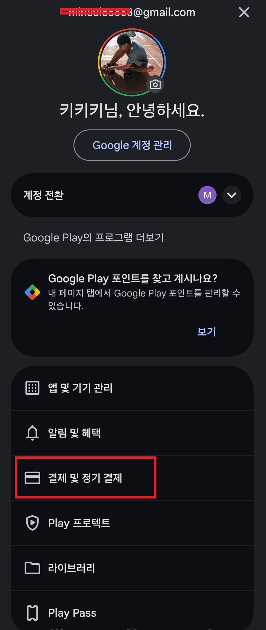 프로필