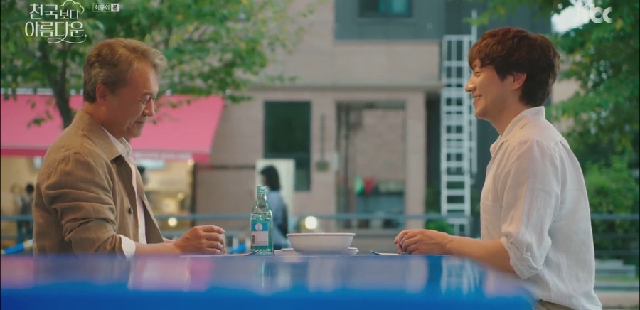 천국보다 아름다운 결말