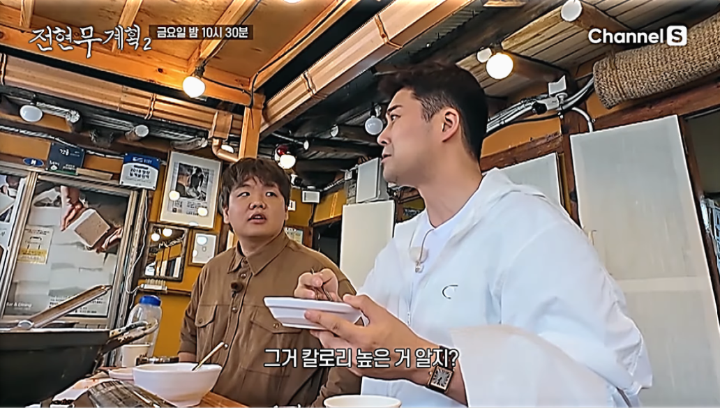 강릉 초당두부 맛집 방송 장면