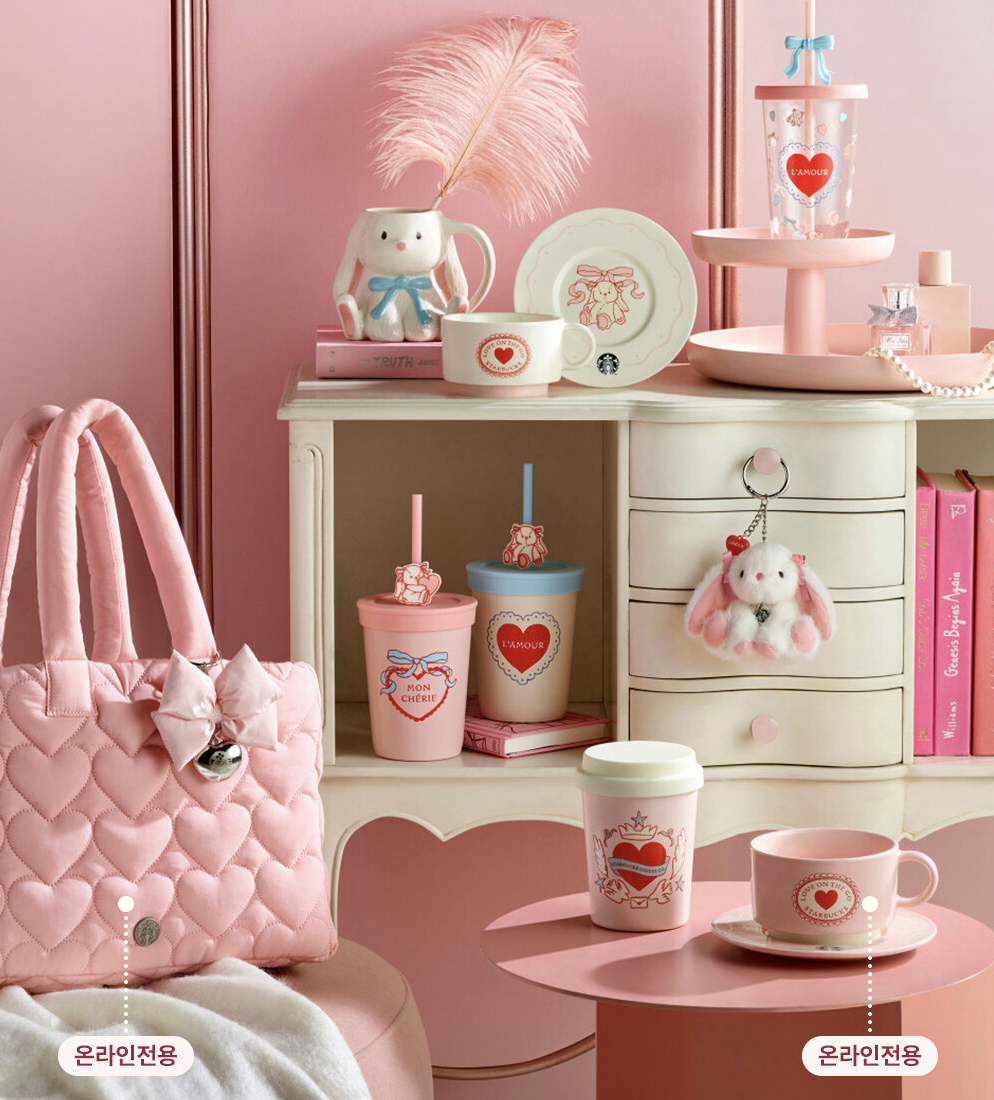 2025 스타벅스 발렌타인 MD