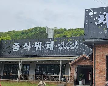 차이홍 주차2