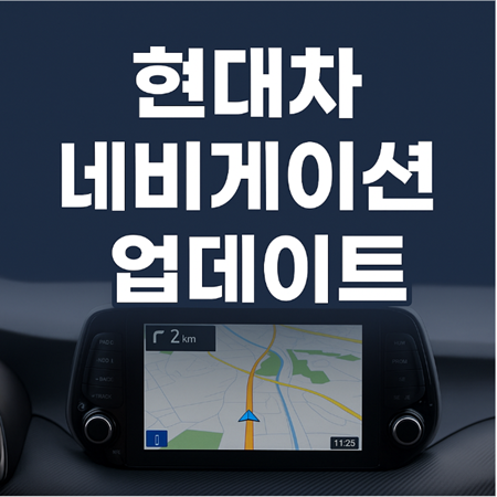 포스팅 썸네일