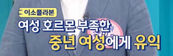 대마종자유 효능