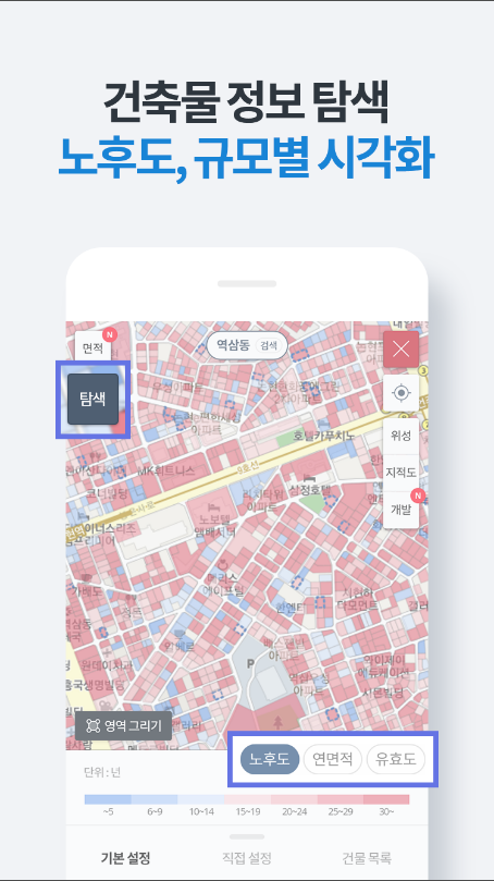 부동산플래닛, 실거래가조회, 전국 토지건물 실거래가, 노후도 조회, 토지, 아파트, 상가, 주택