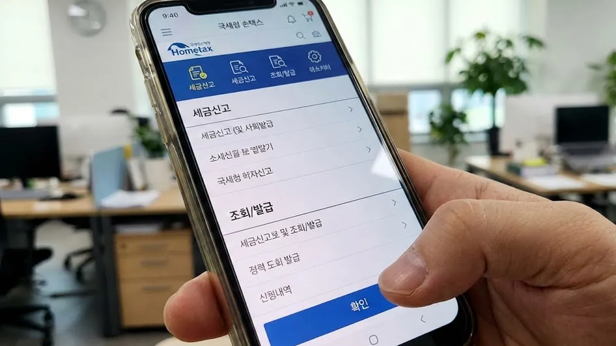 맞벌이부부연말정산