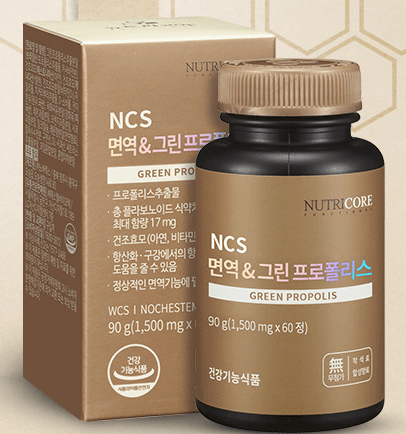 그린 프로폴리스 추천 - 뉴트리코어 그린 프로폴리스_5