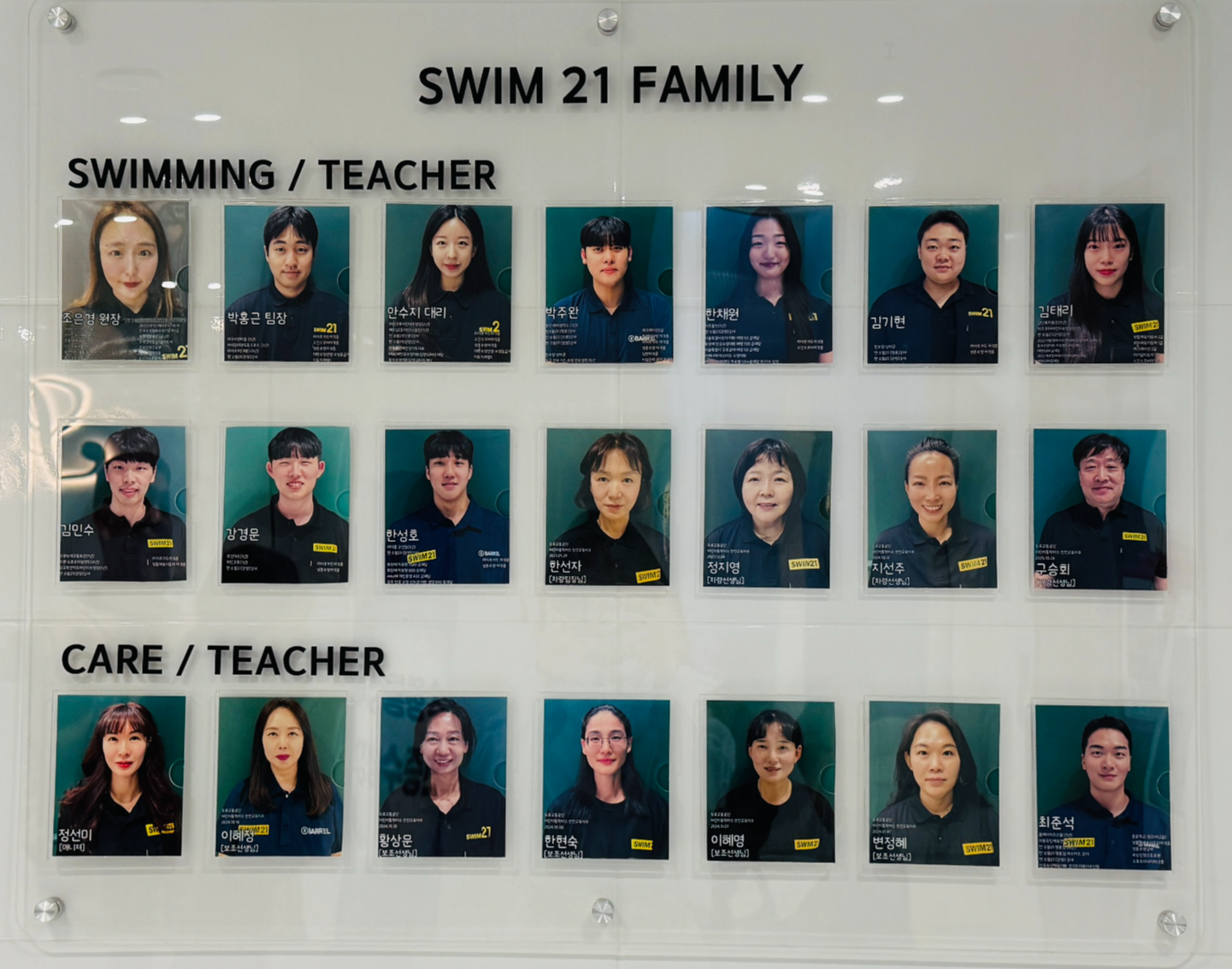 물에 대한 적응력을 키우는 유아 수영 강습