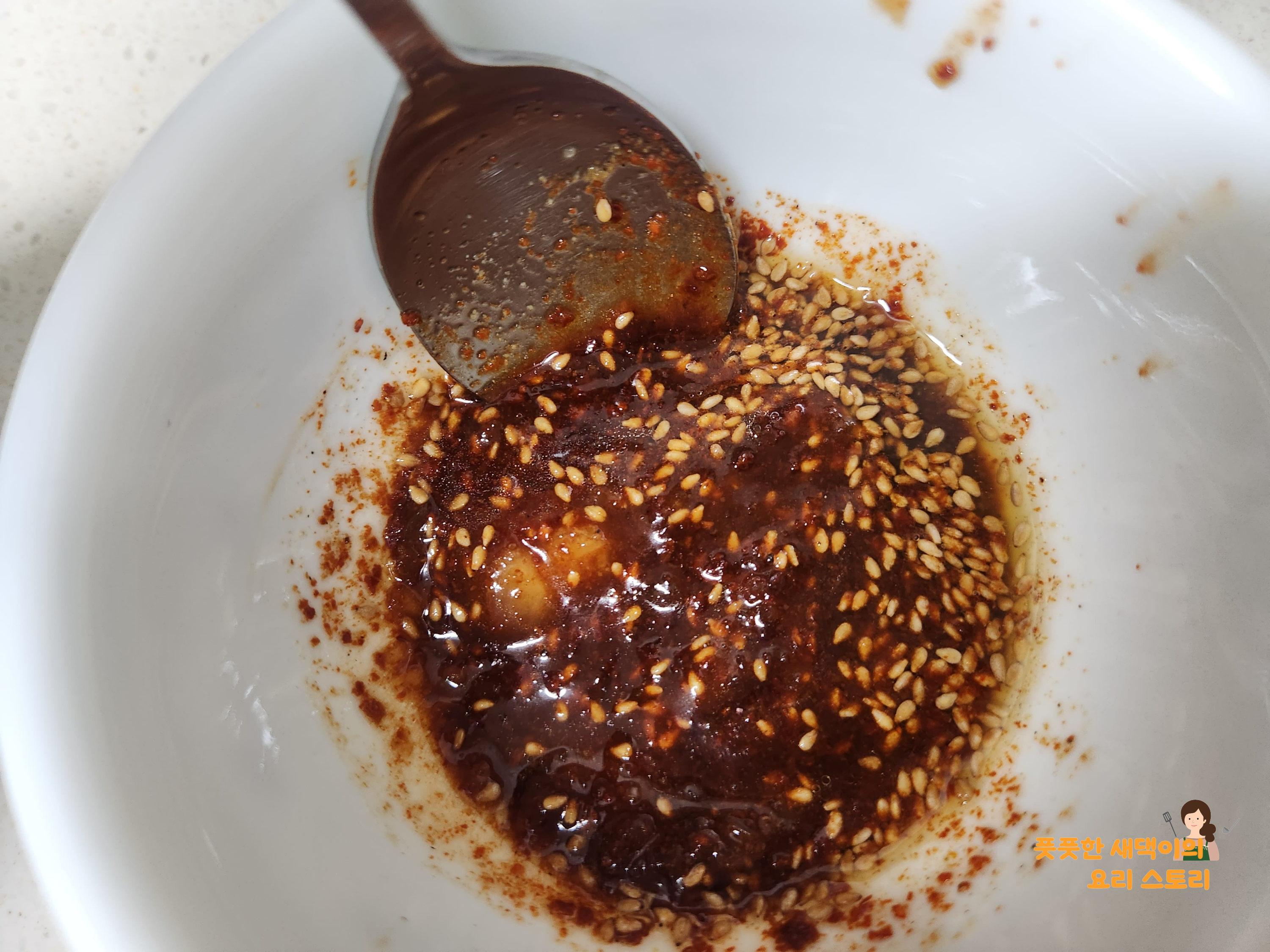 겉절이 양념장 만들기