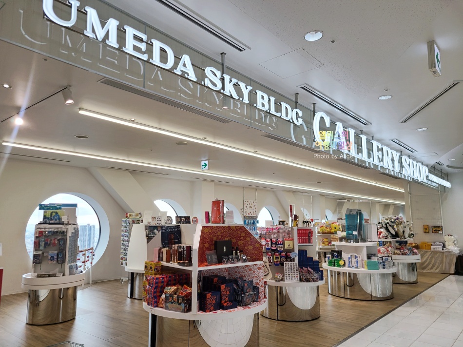 우메다 공중정원 솔직후기 가볼만한곳 입장료 가격 무료입장