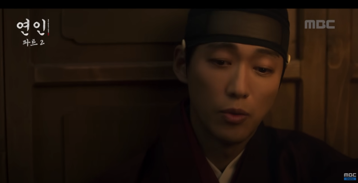 드라마 연인 파트2