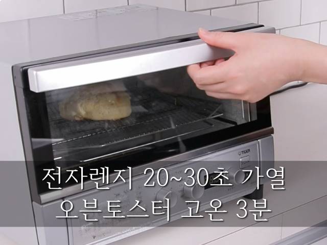 빵 보관법,메론빵 냉동보관,빵 해동시간,팁줌