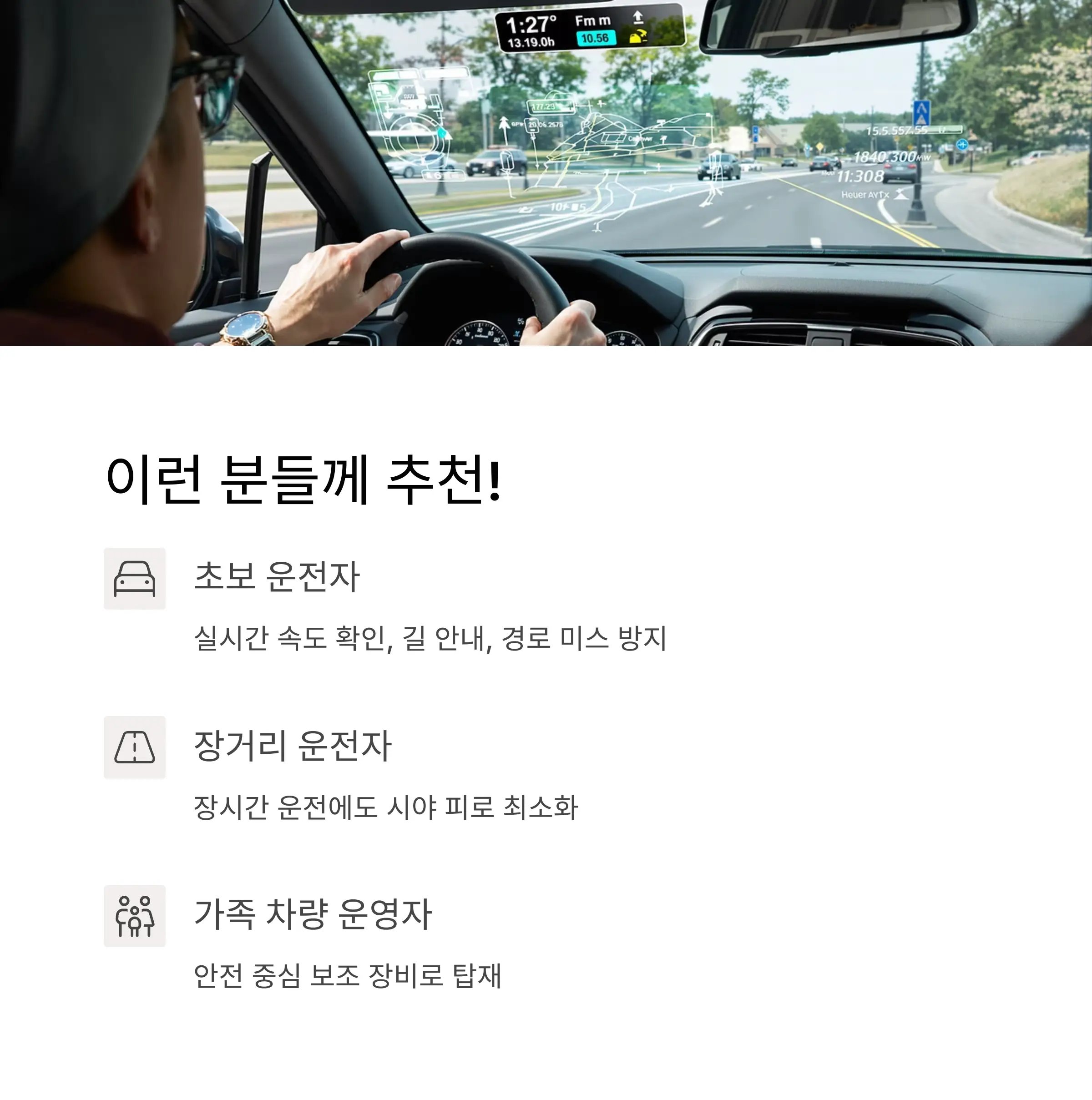이런 분들께 추천드려요!