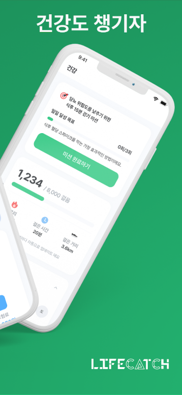 숨은 보험금 찾기 방법, 놓친 보험금 조회