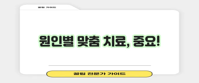 어깨 염증 치료 어떻게 해야 할까요?
