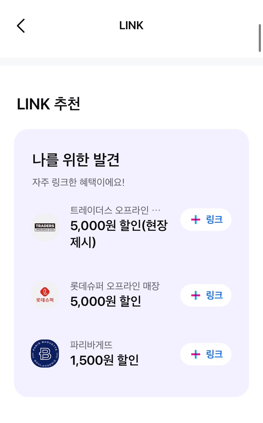 삼성카드 링크