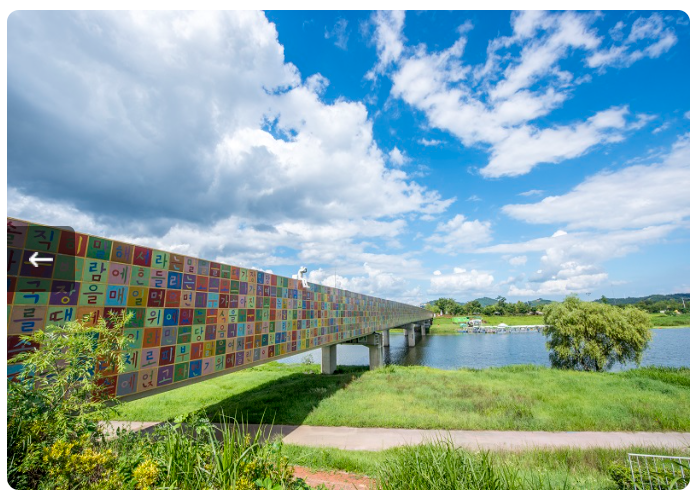 기차여행 1박2일 여행지 추천